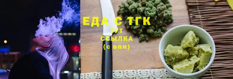 наркотики  Чайковский  blacksprut ТОР  Cannafood марихуана 